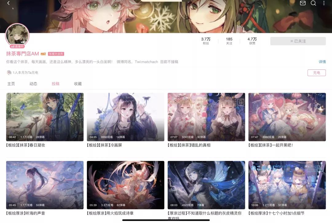 b站有哪些值得推荐零基础绘画up主,b站绘画区投稿