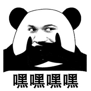 熊猫头表情包我要喝橙汁了,熊猫头拿着猫头表情包