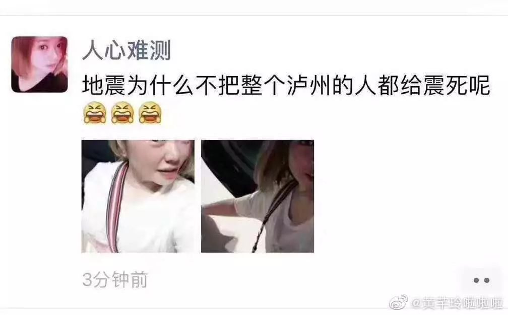 瀹滃鍦伴渿灏戝コ,瀹滃鍦伴渿濂冲