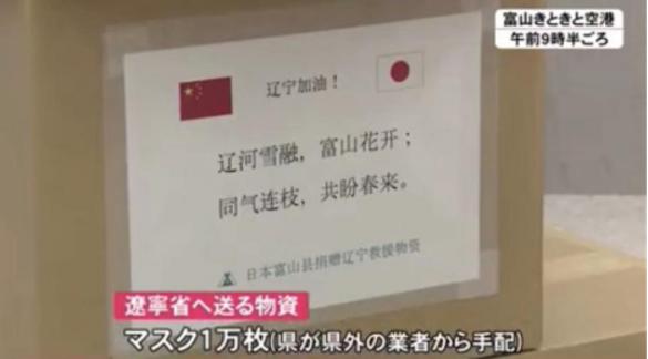 给国外疫情防控的祝福语,世界抗击疫情祝福语视频