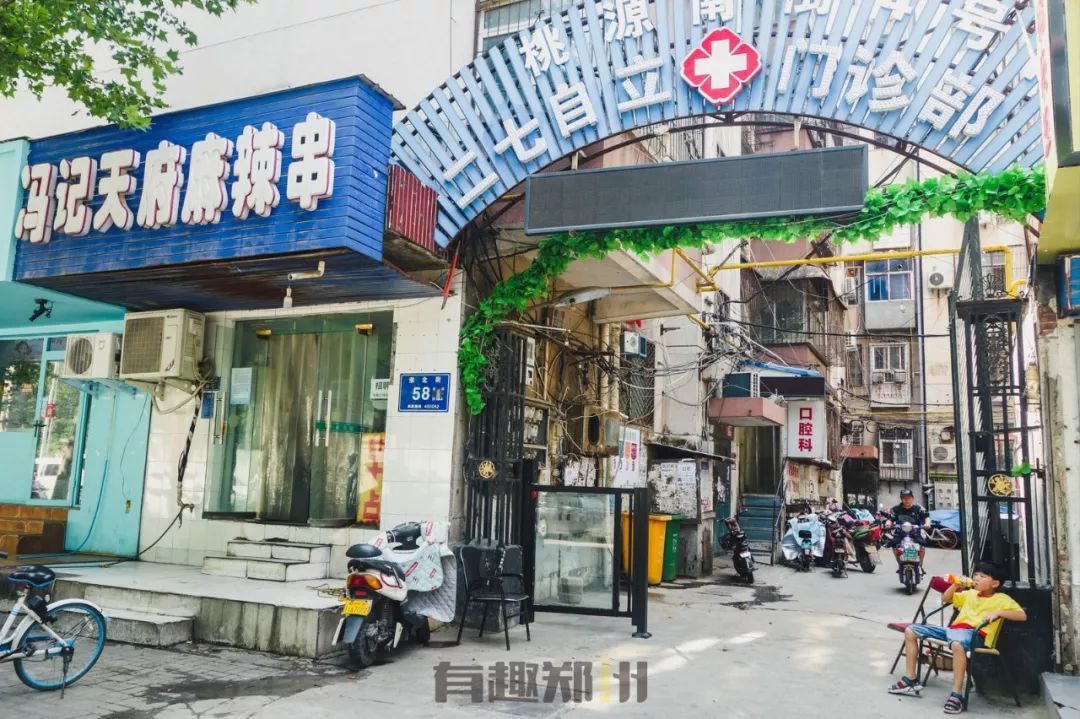 郑州有什么特色的老街,郑州一条古城老街