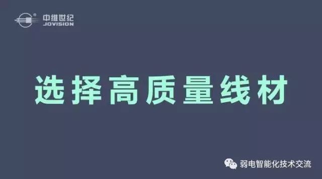 安防监控安装学习的知识,新做安防监控需要注意哪些