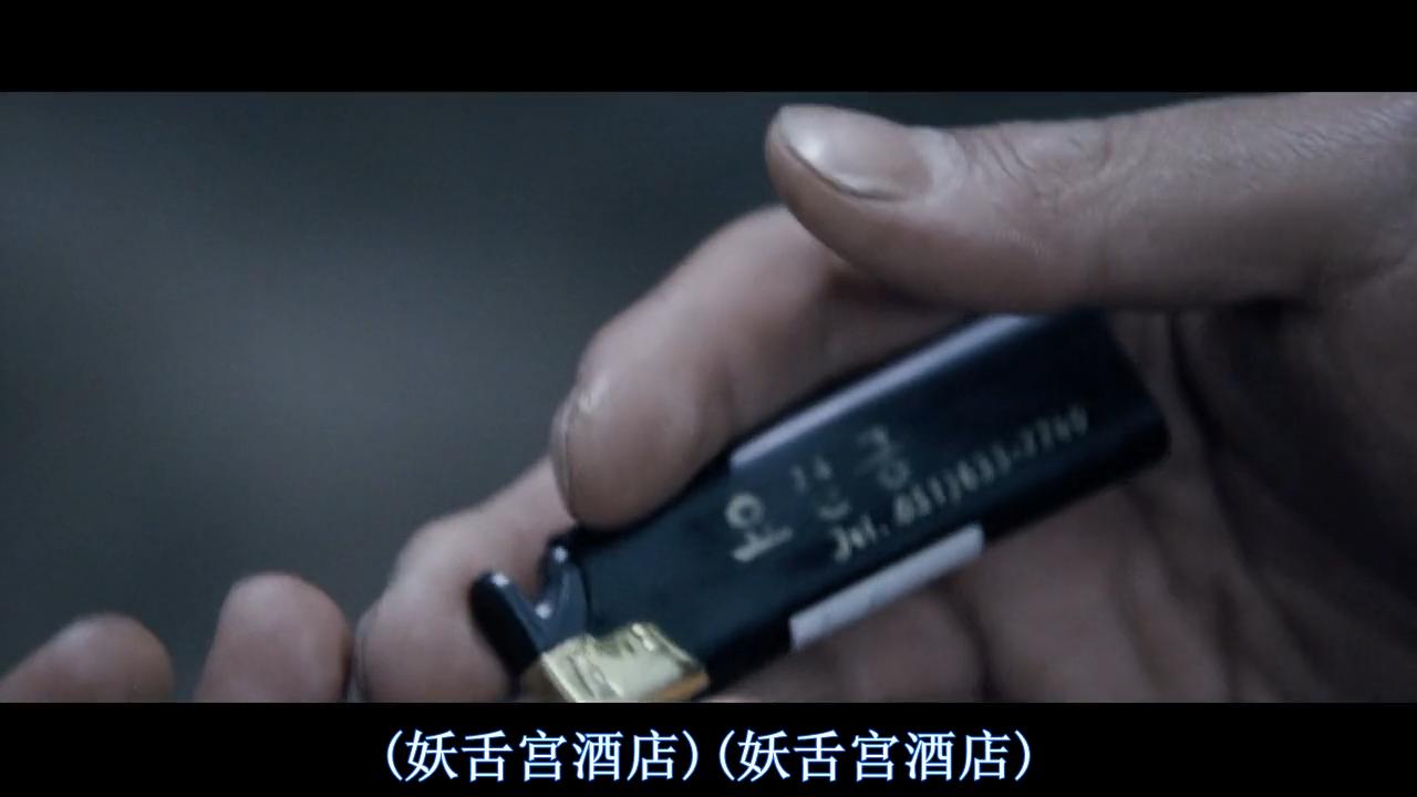 我国延边朝鲜族的生活有这么惨吗？韩国导演悲惨写实：《黄海》