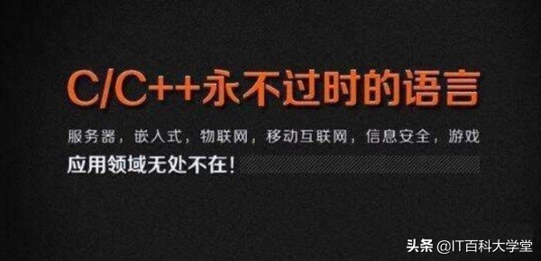 c++继承构造函数,c派生类的构造函数可以用吗