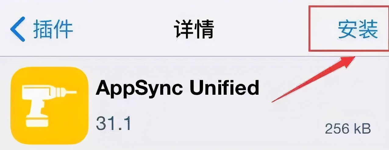 ios14.4越狱了安装不了,ios15.0.2越狱安装
