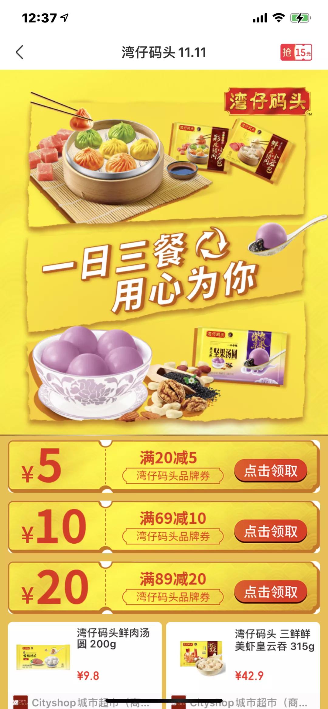 美团闪购即时零售经营技巧,美团闪购跟京东到家的区别