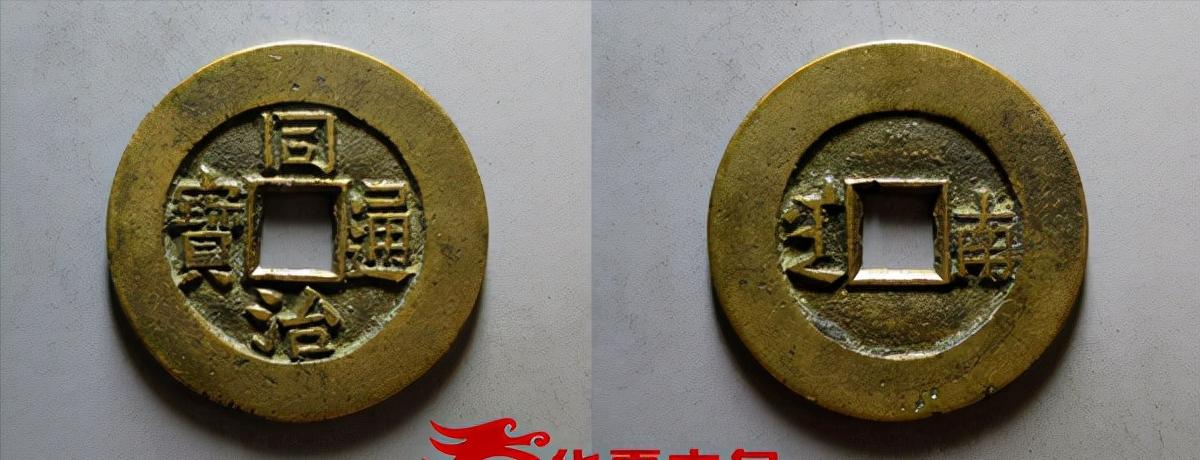 简说川炉套子钱：同治光绪年复苏品类新高峰