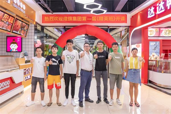 梦想起航，奋勇向前，煌旗第一届精英班圆满落幕