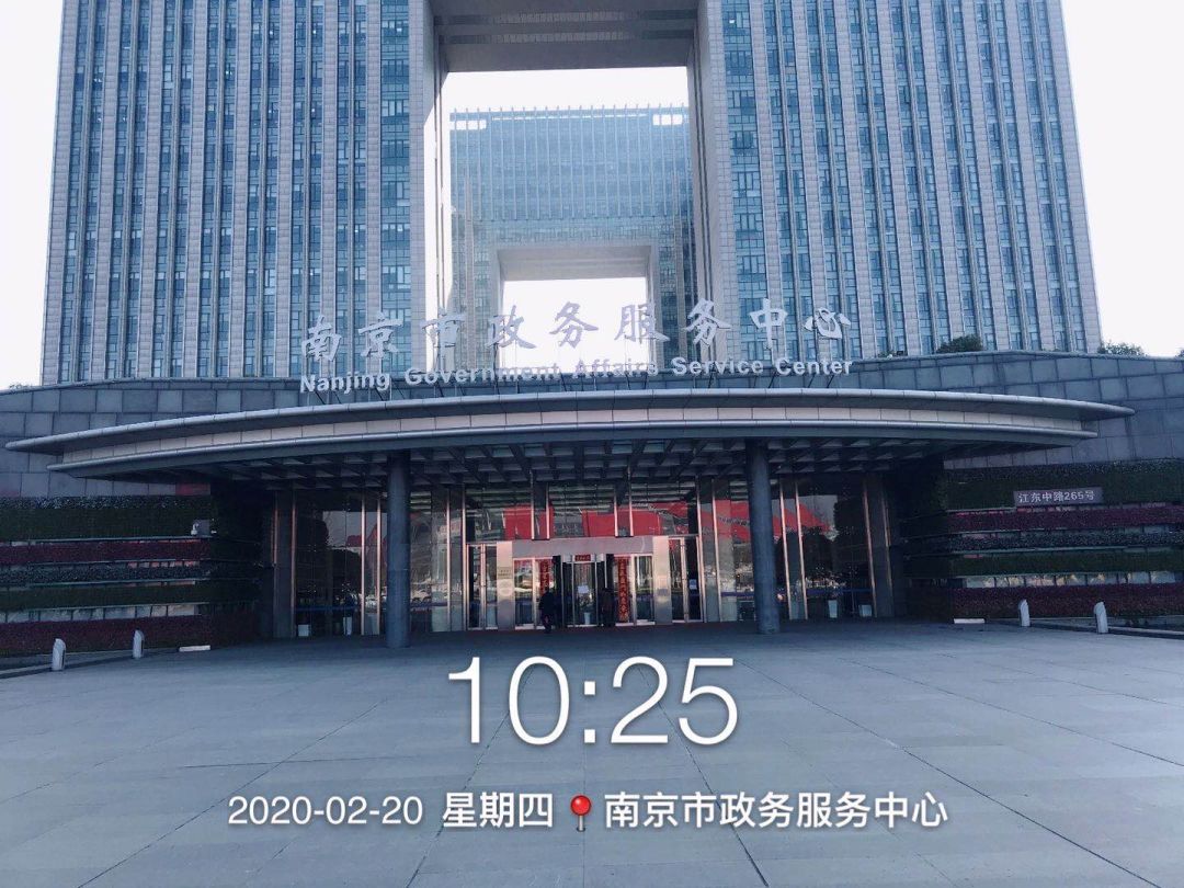 南京复工复产,硬核复工碧桂园