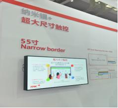 TPK江耀诚博士:纳米银线才是触控产业未来发展的主流