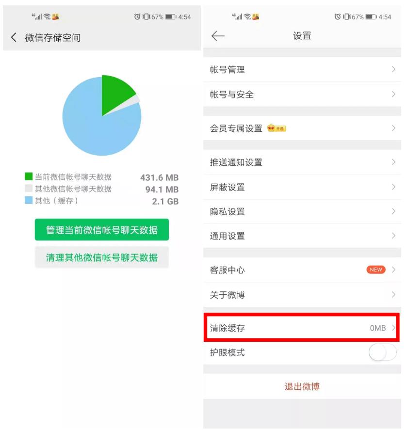 清理手机内存垃圾最好用什么软件,怎么清理手机内存垃圾最彻底软件