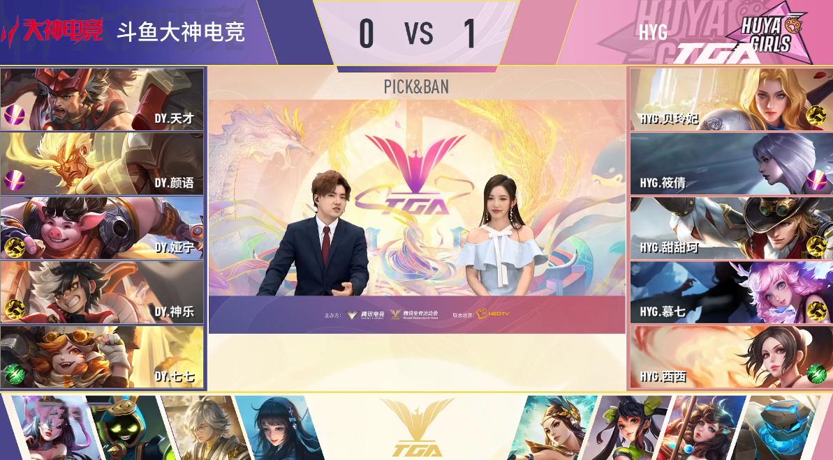 tga贝玲妃线下比赛在哪看,tga女子赛决赛回放