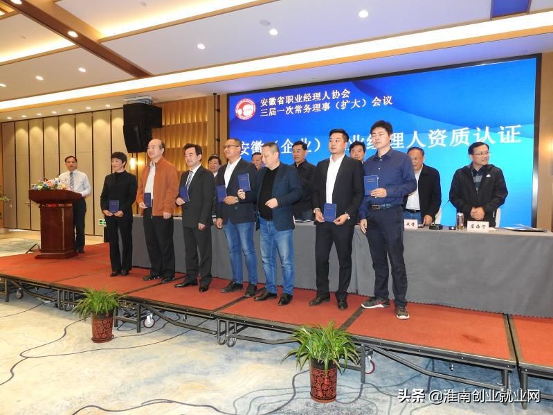 职业经理人能力提升培训班,合格职业经理人培训