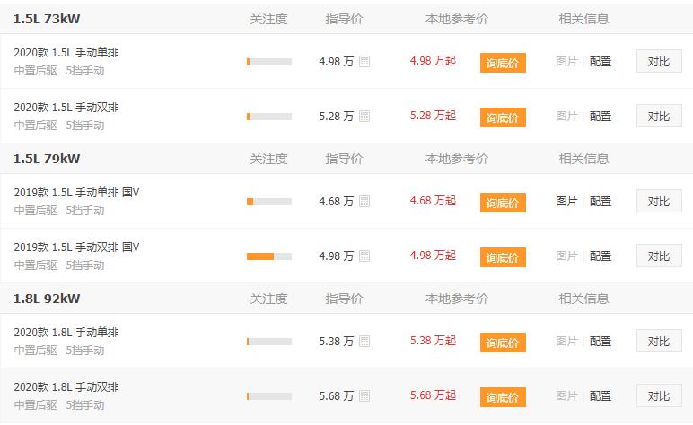 五菱荣光新卡今年最新版,五菱荣光新卡需要办理营运证吗