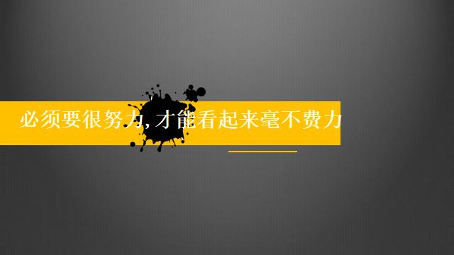 visio如何调试得更舒服,visio制作工作流程
