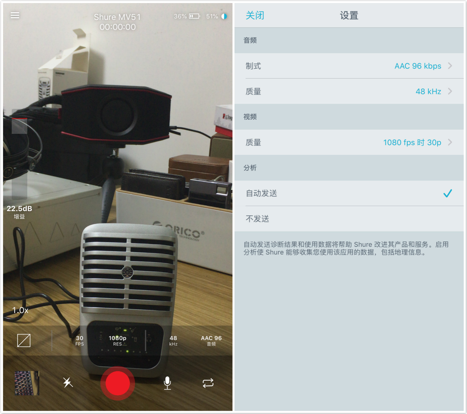 手持麦克风推荐舒尔,舒尔哪个麦克风最好