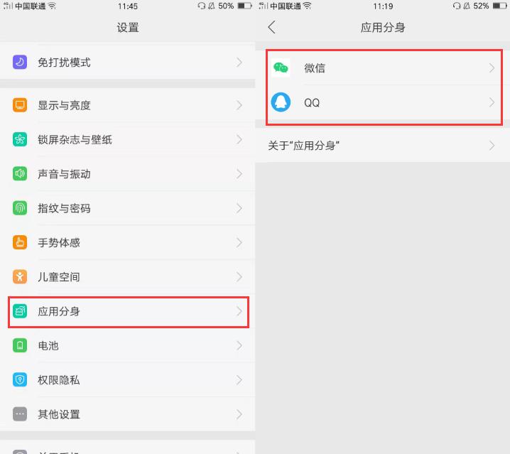 oppo手机使用有哪些小技巧,oppo手机变黑白颜色怎么调回来