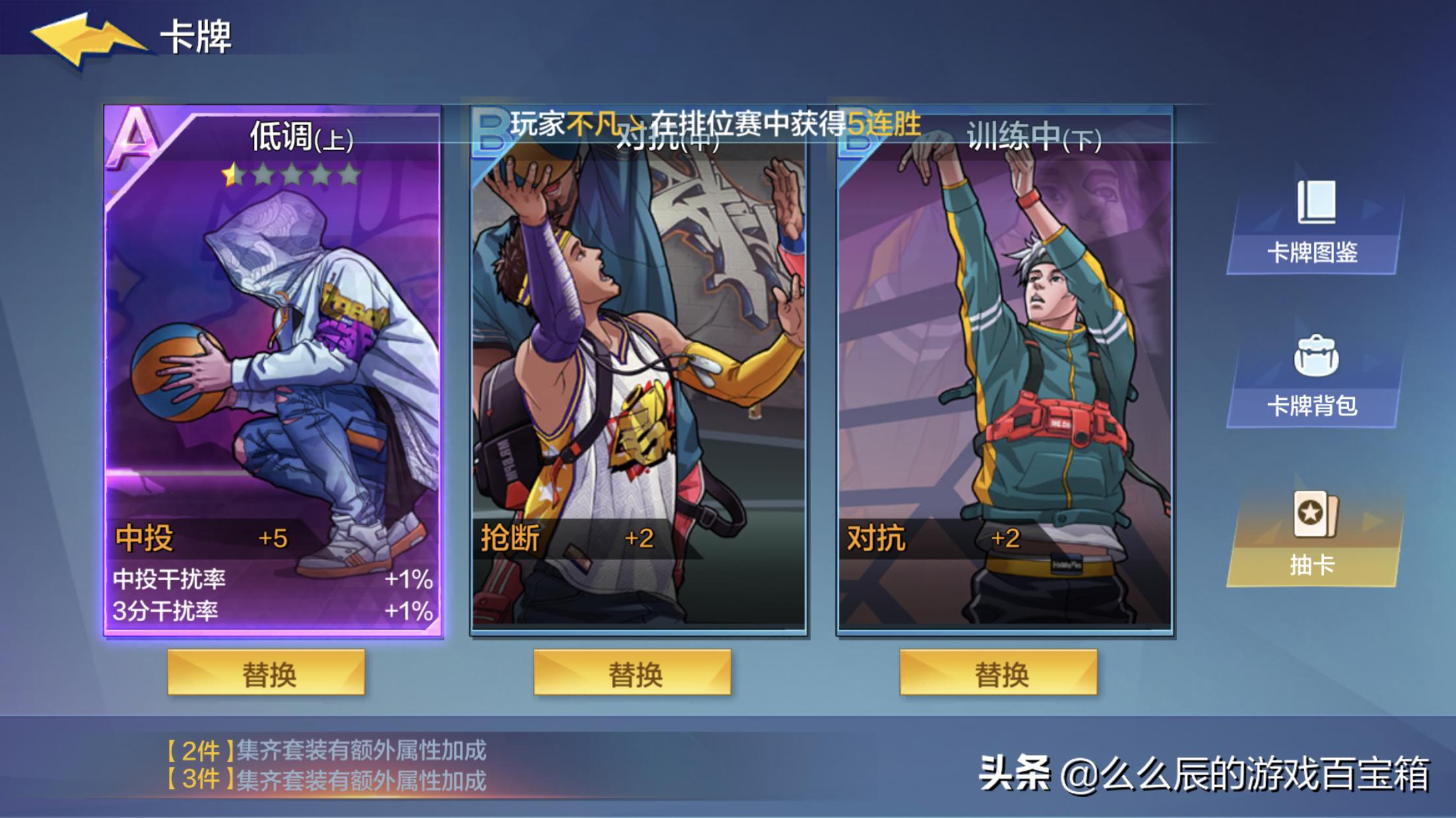 《热血街篮》:透过现象看本质,现实中的街篮离游戏有多远