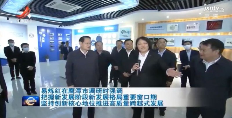 渥泰净水器加盟多少元,渥泰物联网净水器怎么激活