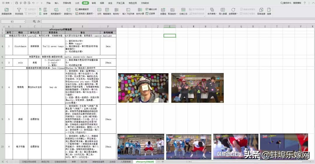 一起来看看“小作精”办出来的婚礼都是什么样子的?