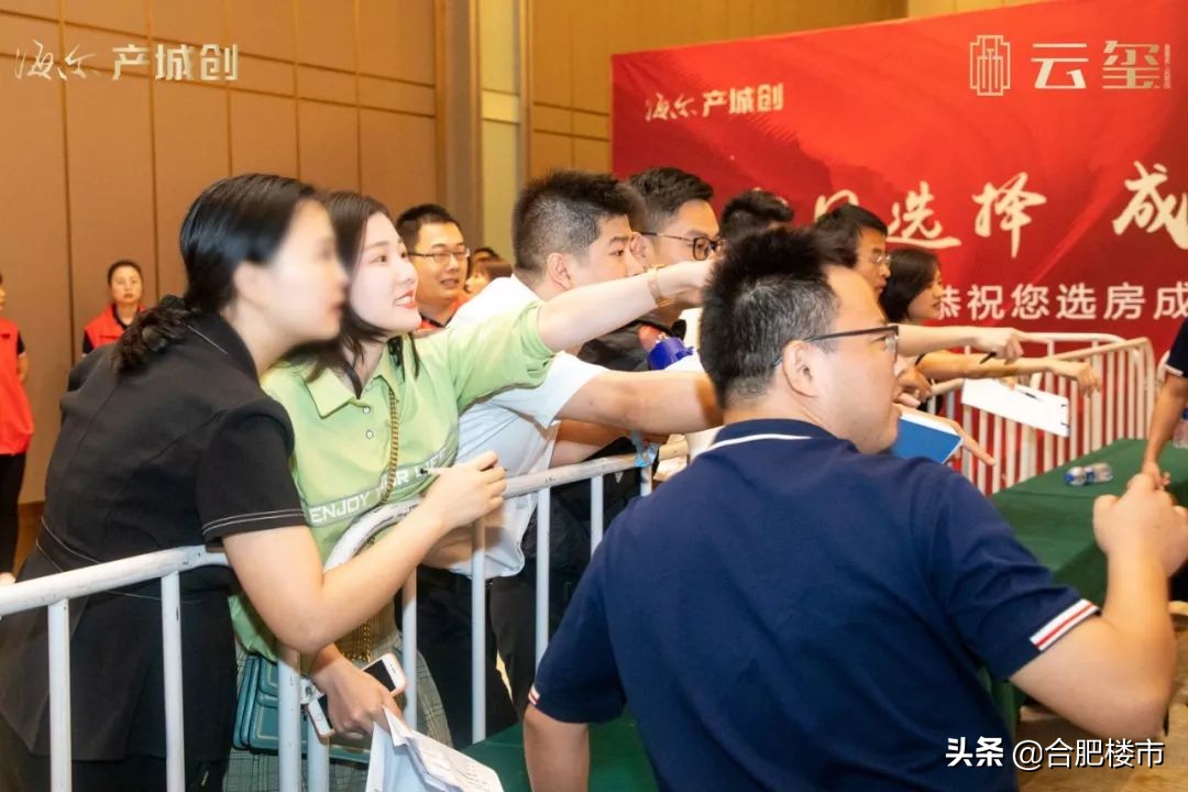 合肥红盘最好卖的楼盘,热销红盘首付16万