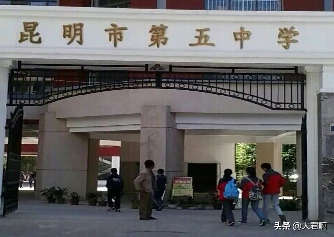 昆明对口学校哪些是公立哪些私立,昆明市泰旸欣城对口公办小学