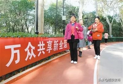 西安发布头条新闻,西安发布的最新消息