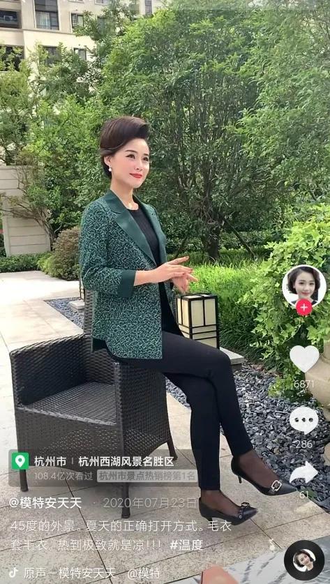 模特安天天参加的综艺节目,妈妈装模特安天天