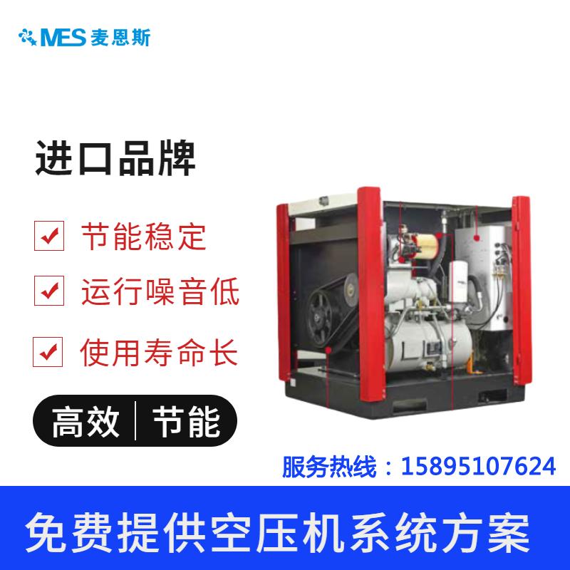 格南登福英格索兰,格南登福空压机厂家