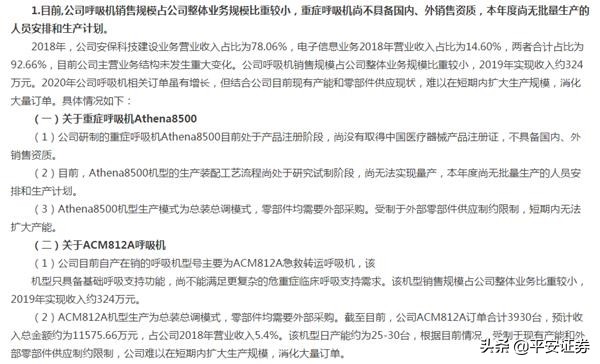 股票反复开板又封板第二天走势,从涨停打到跌停