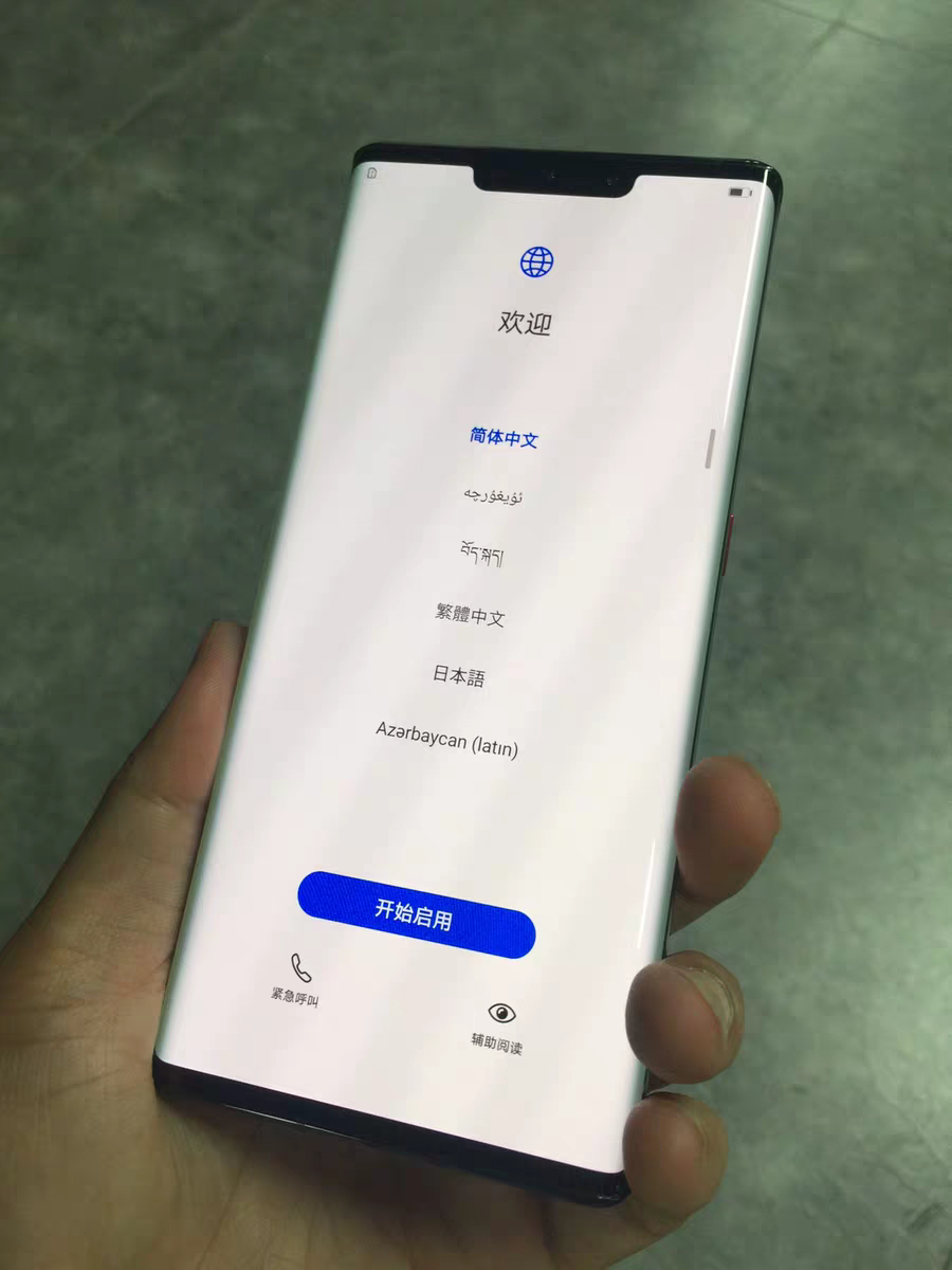 华为mate30国际版和国行版,华为mate30系列标准版值得买吗