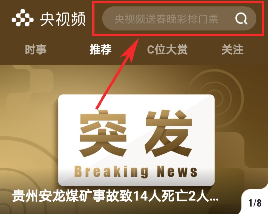 等着我现场版全过程,等着我最新一期视频节目