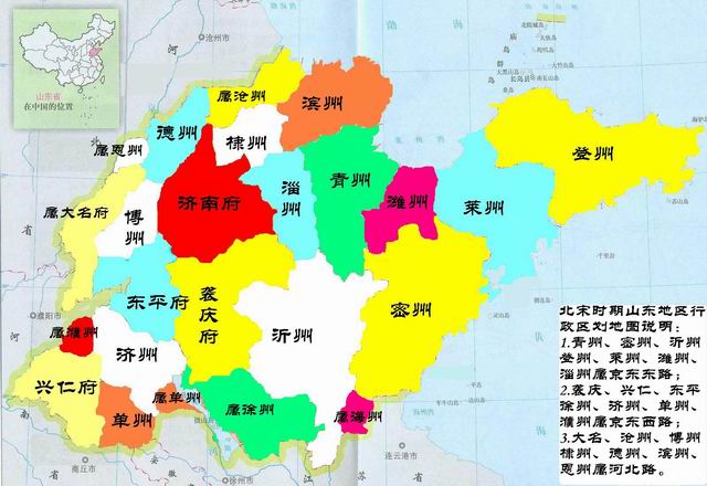 燕云十六州东京,燕云十六州的云州是哪儿