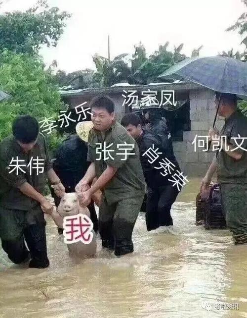 魔幻现实2020时尚话题大盘点,2020年魔幻开年