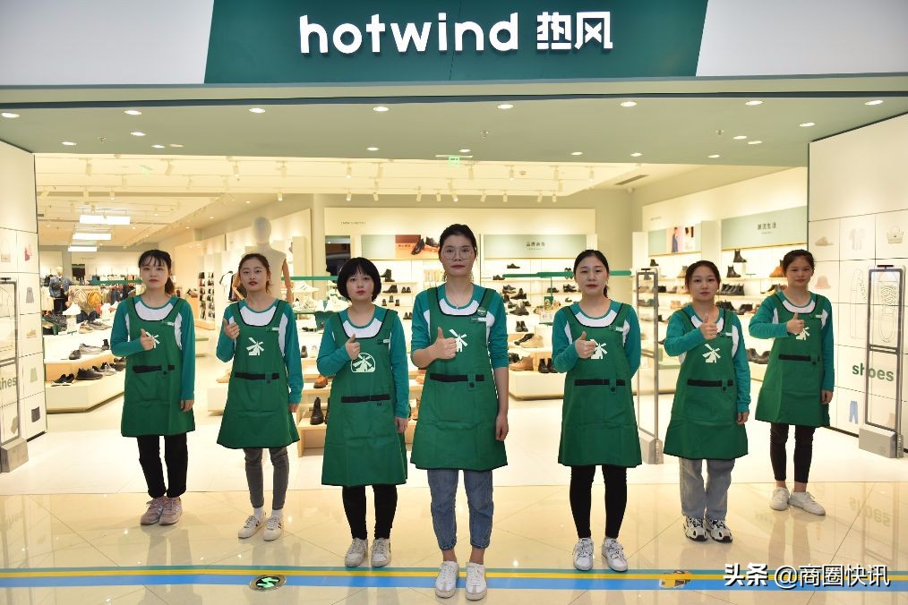 Hotwind热风重庆龙湖U南店盛大开业，七代形象全新亮相