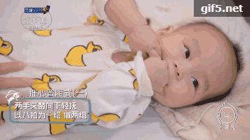 排气操婴儿抚触操0-6个月完整版,0-6个月婴儿抚触操完整版