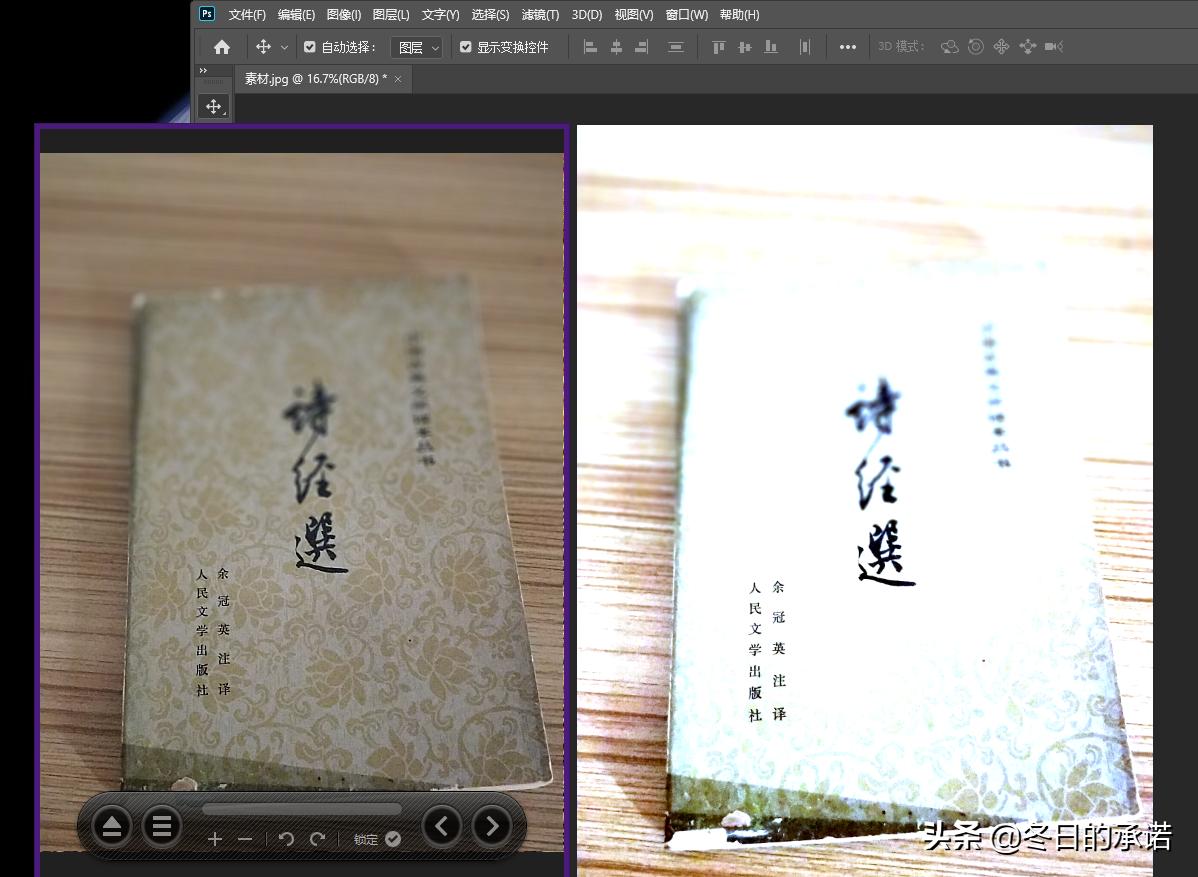 ps实用技巧模糊变清楚,ps必备快捷键