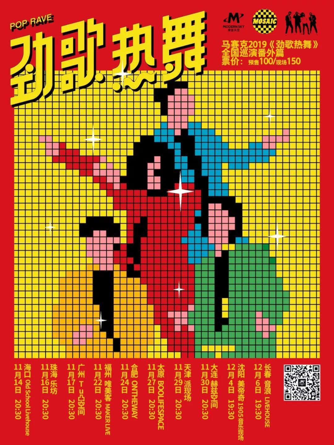 看全福州风景,看全福州夜景