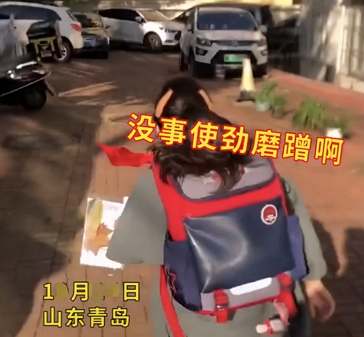 上海一女孩上学太磨蹭,上海上学迟到磨叽的小朋友