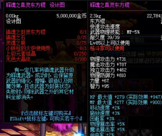 dnf大版本更新回顾,2019dnf周年庆版本内容大汇总