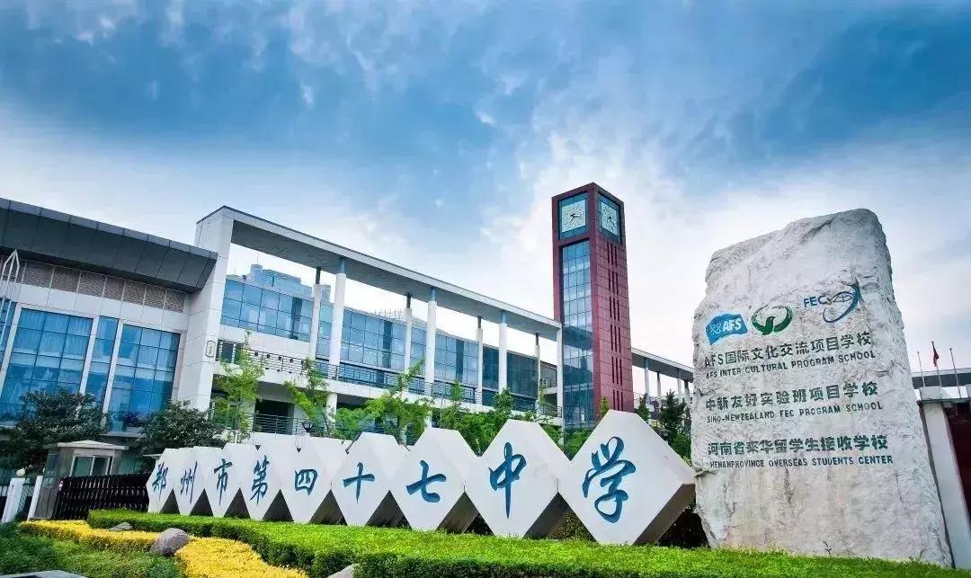 郑州市重点中学排行,郑州重点高中排名一览表最新