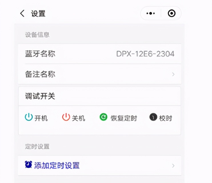 路灯自动定时开关调节方法视频,定时开关怎么调自动开和关的时间