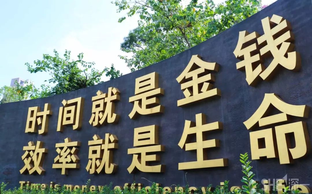 现在的蛇口,南头蛇口