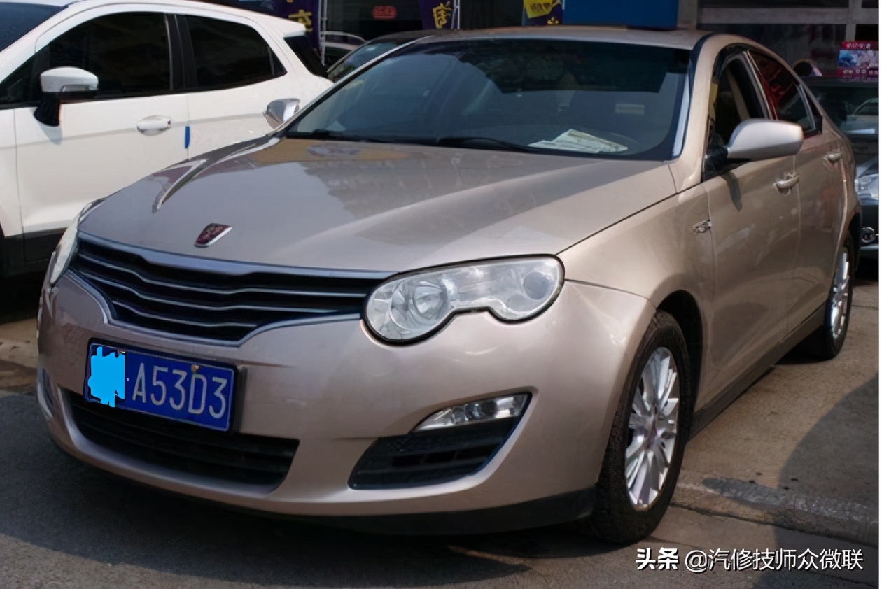 荣威550s自动启停失效,荣威550s遥控器坏了怎么锁车