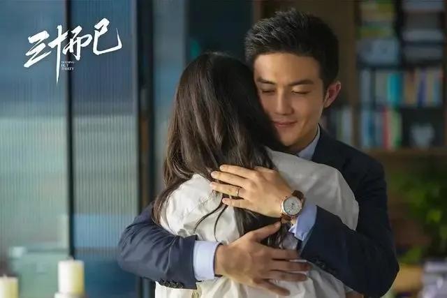 三十有为林雯雯,三十而立的林有有