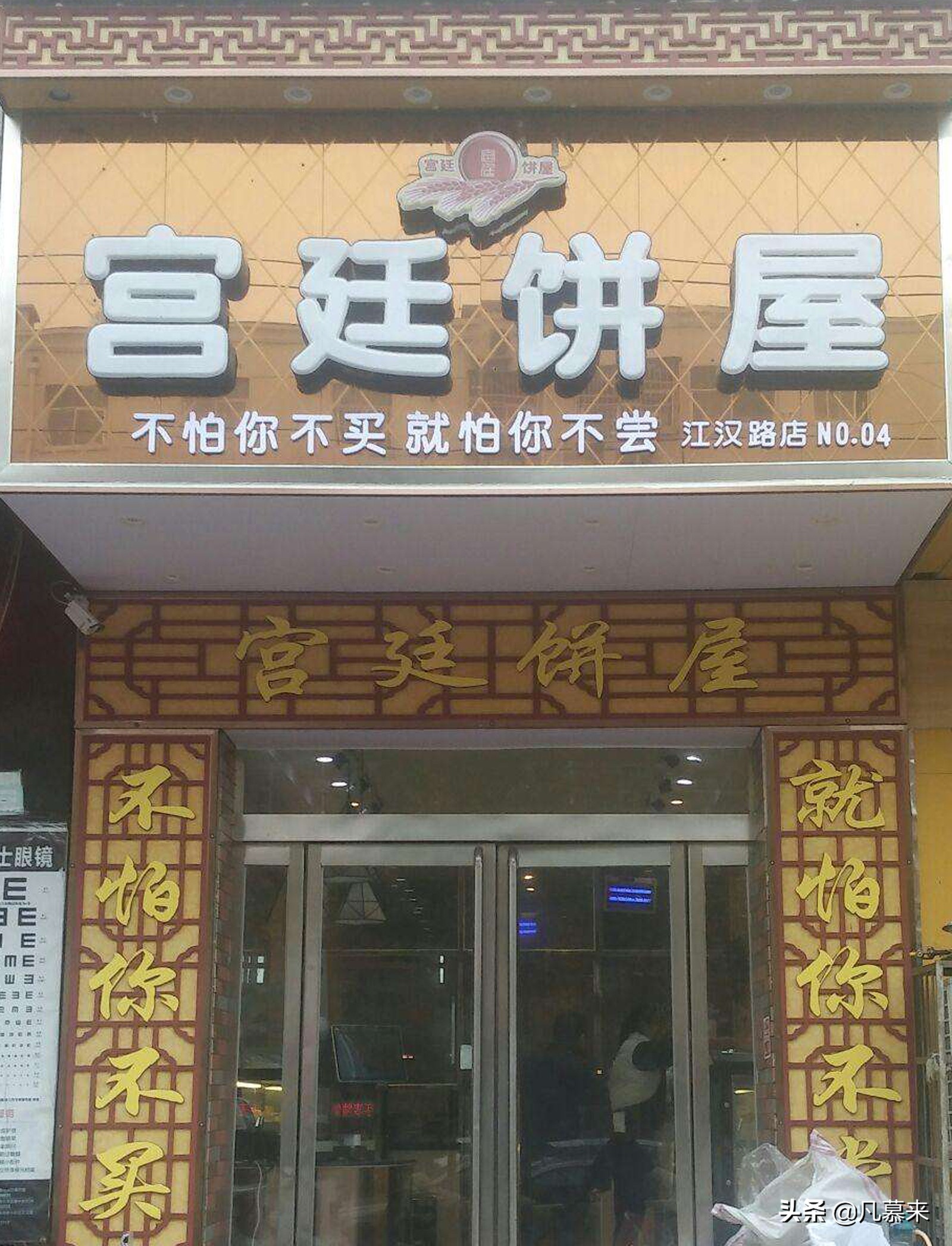 昆明有名的蛋糕店,昆明蛋糕店蛋糕排名