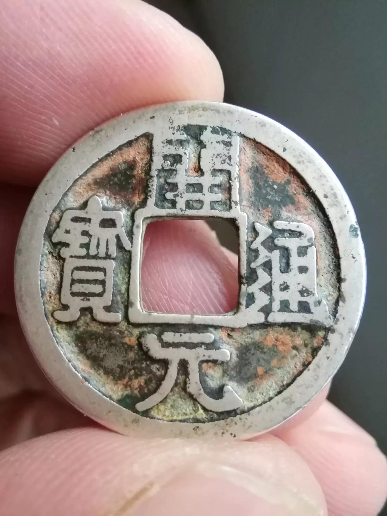 古钱币收藏的最佳方式,收藏古钱币怎么入门