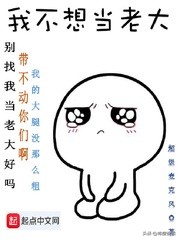 最热门的12本精品系统文大推送！美食、竞技体育总有一款适合你！