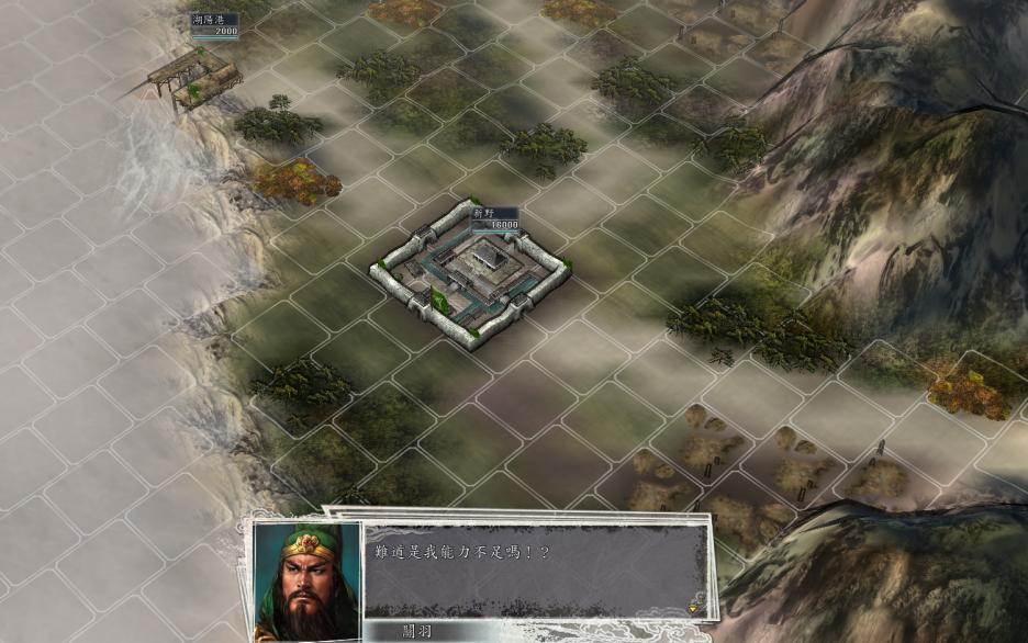 三国志系列中有一些让人哭笑不得的骚武将！被流放后还能再回来？