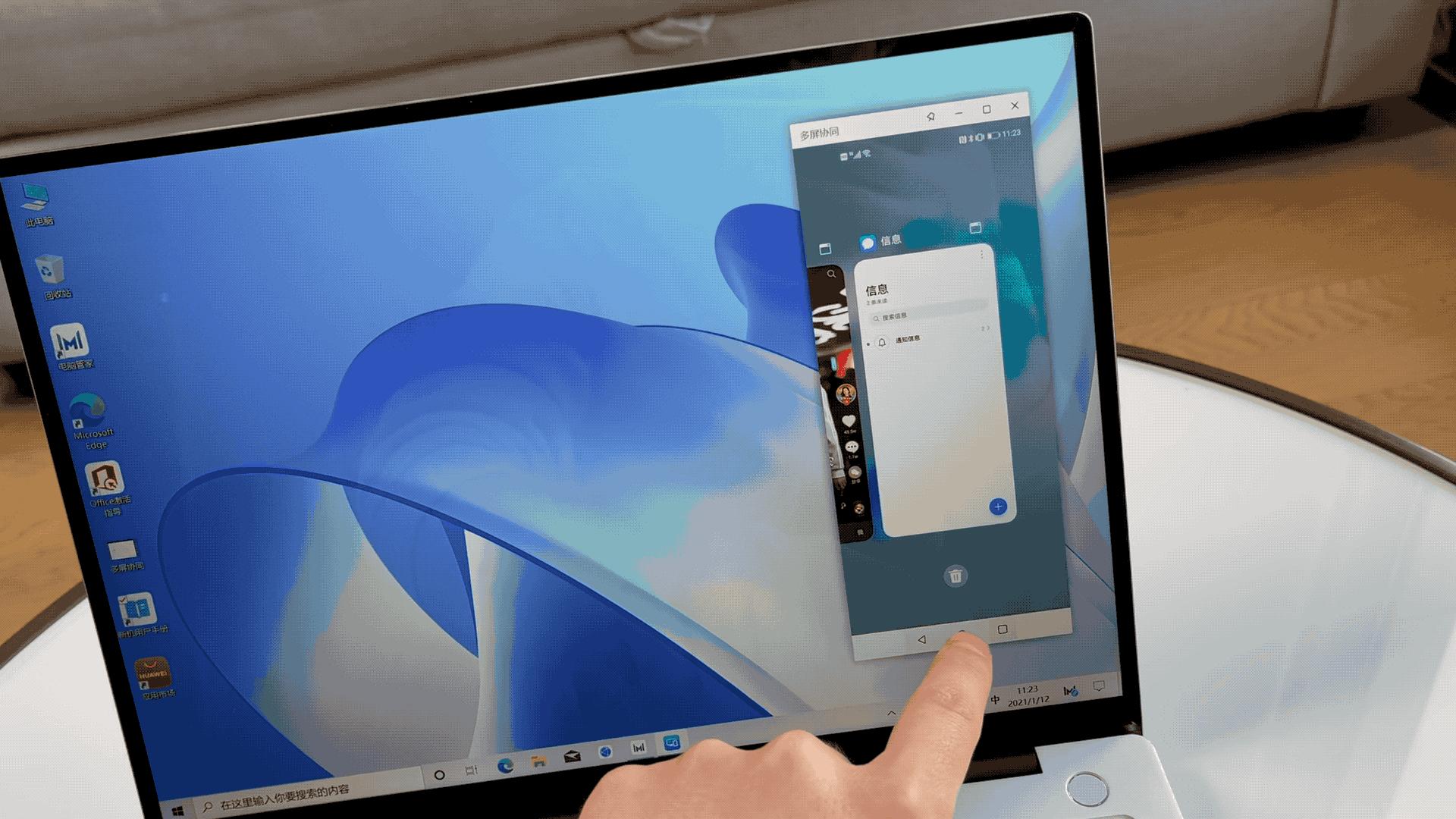 效率提升第一步用华为matebook,华为matebook14s2023智慧能力